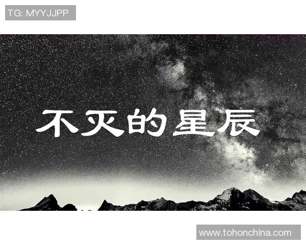 疫情期间足球明星离世引发全球哀悼与关注的背后故事