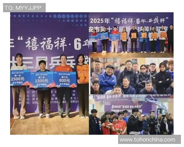 西安乒乓球队荣登实力排行榜首位引领全国乒乓球发展新潮流