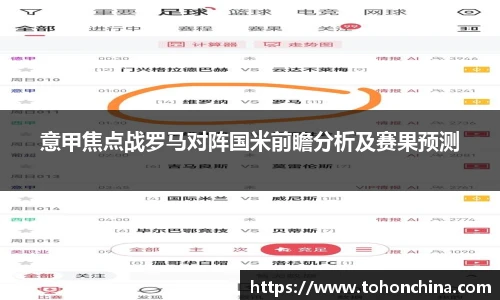 long8唯一官方网站