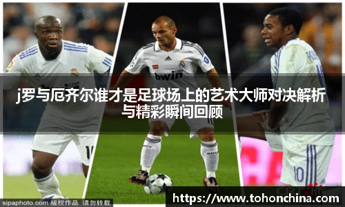 龙8国际唯一