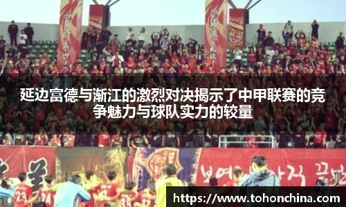 龙8国际唯一