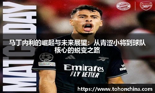 龙8国际唯一