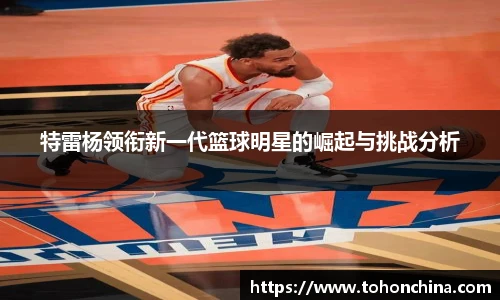 龙8国际唯一