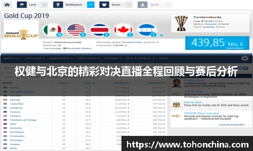 龙8国际唯一