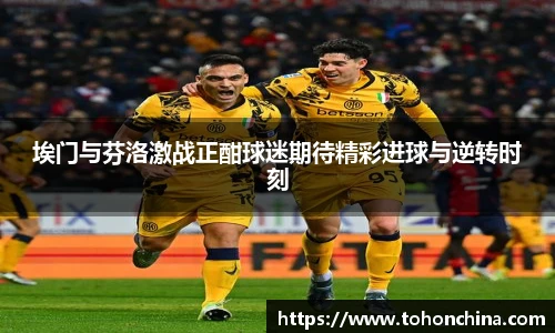 龙8国际唯一