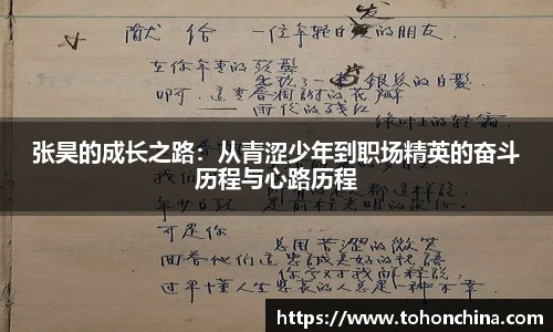 long8唯一官方网站